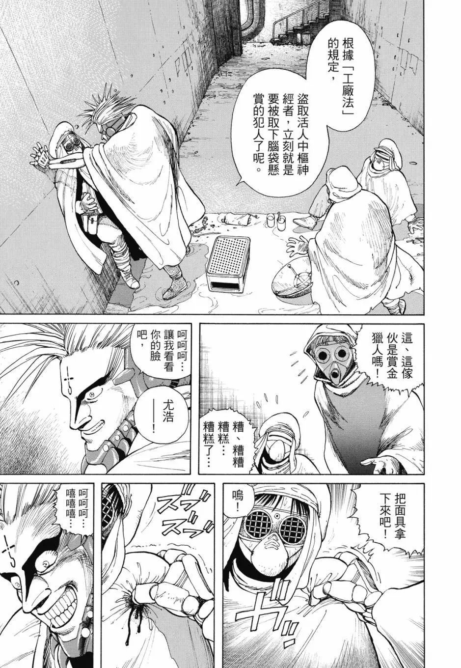 完全版01卷