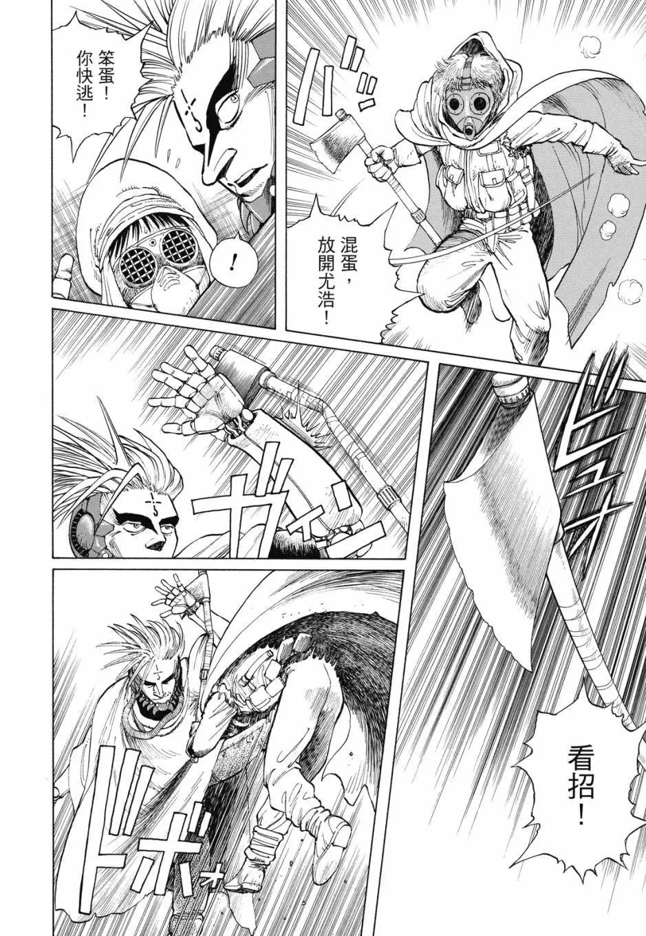 完全版01卷