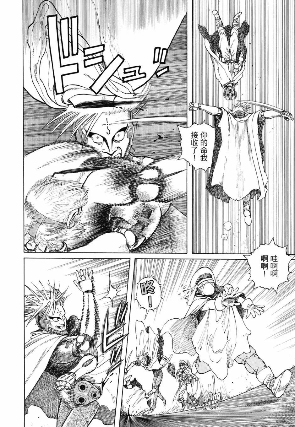 完全版01卷