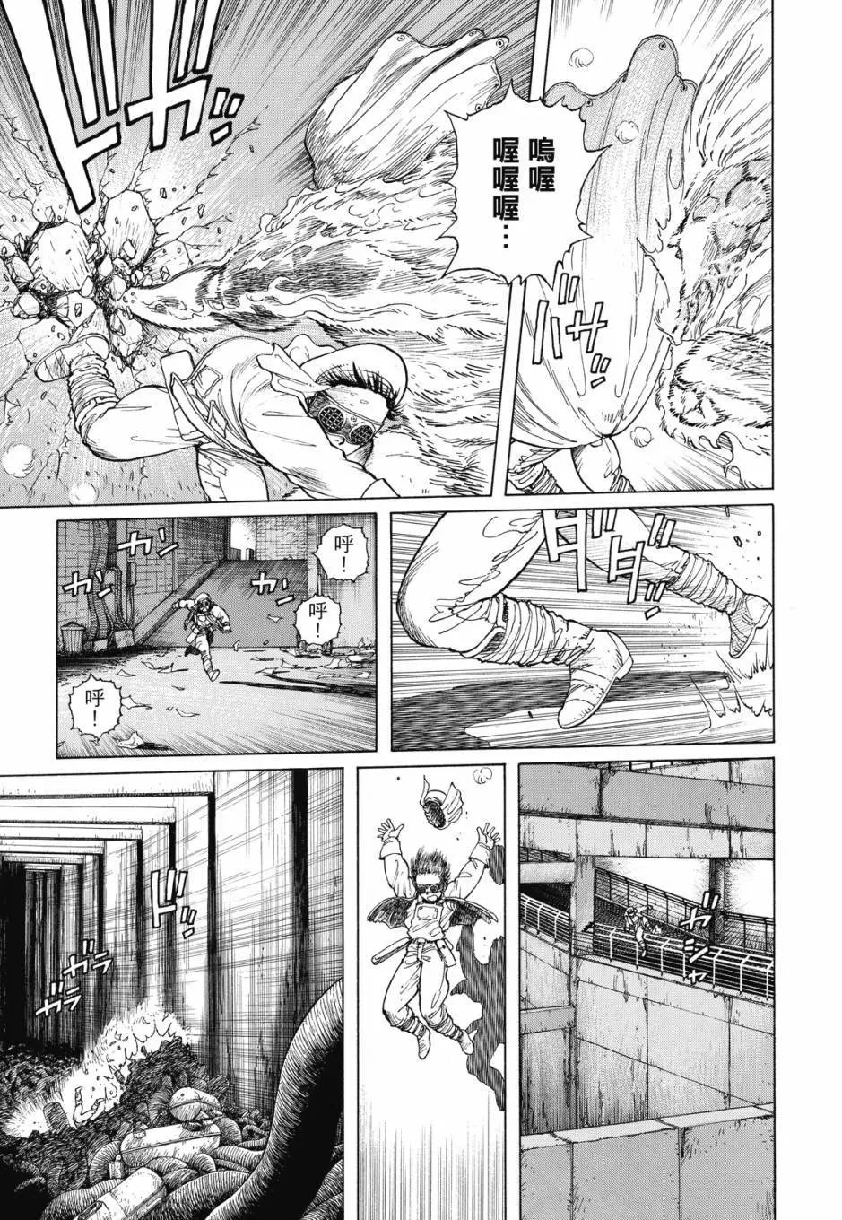 完全版01卷