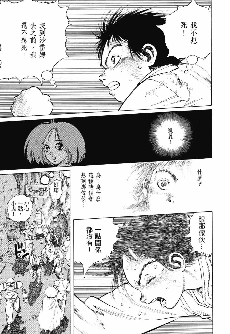 完全版01卷