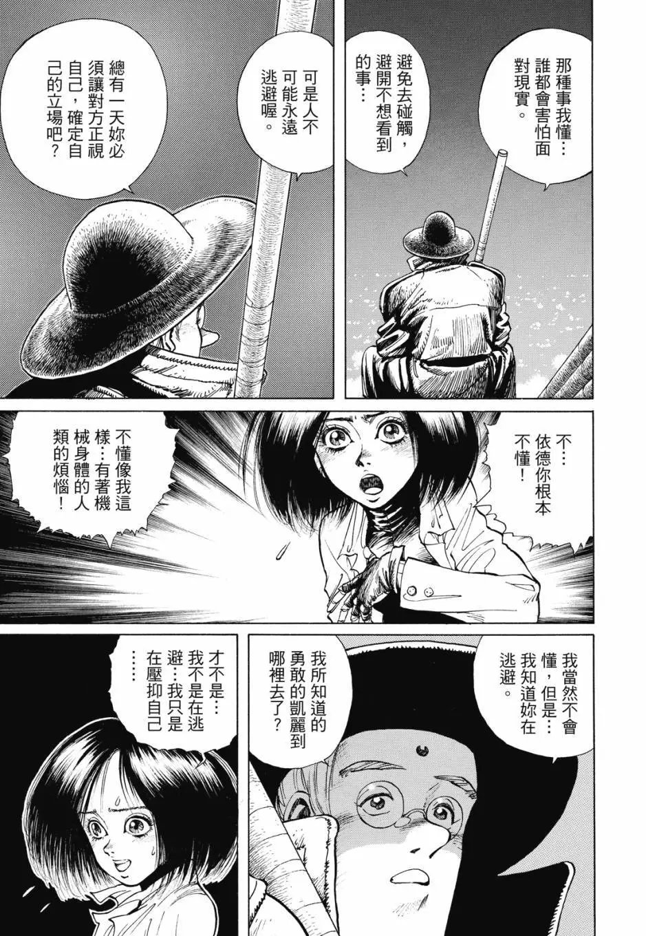完全版01卷