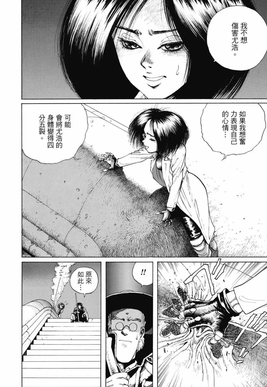 完全版01卷