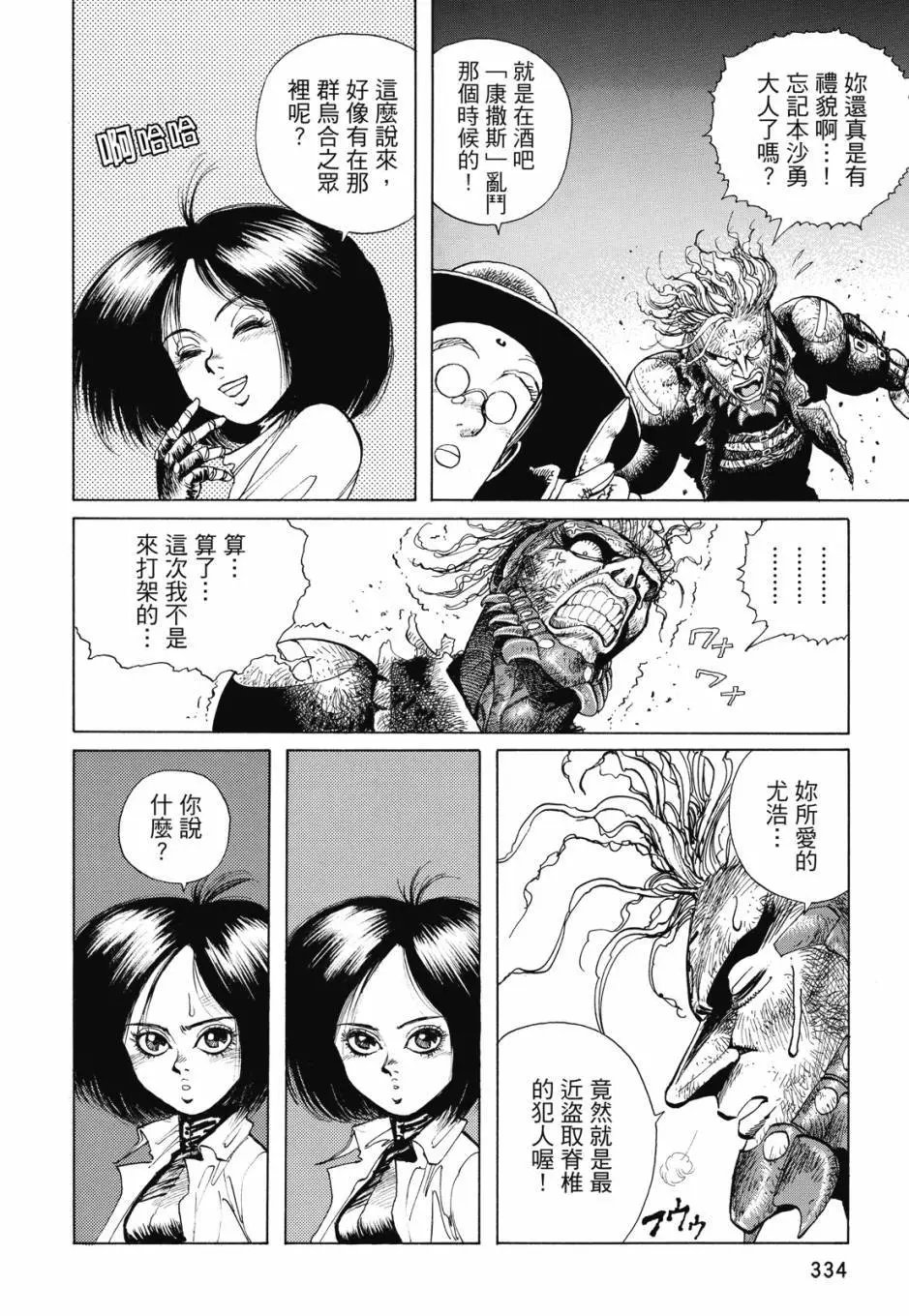 完全版01卷