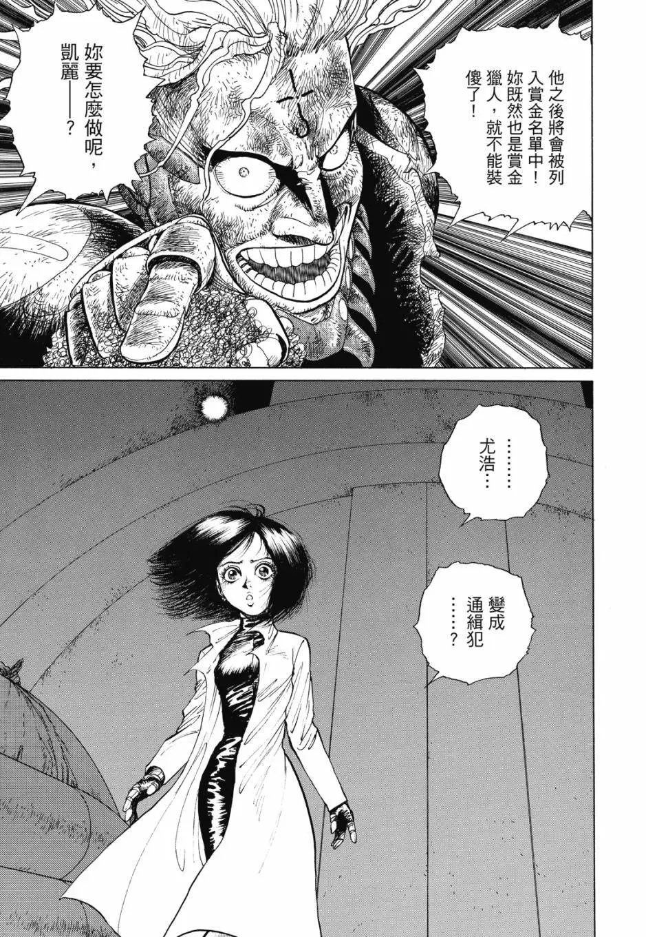 完全版01卷