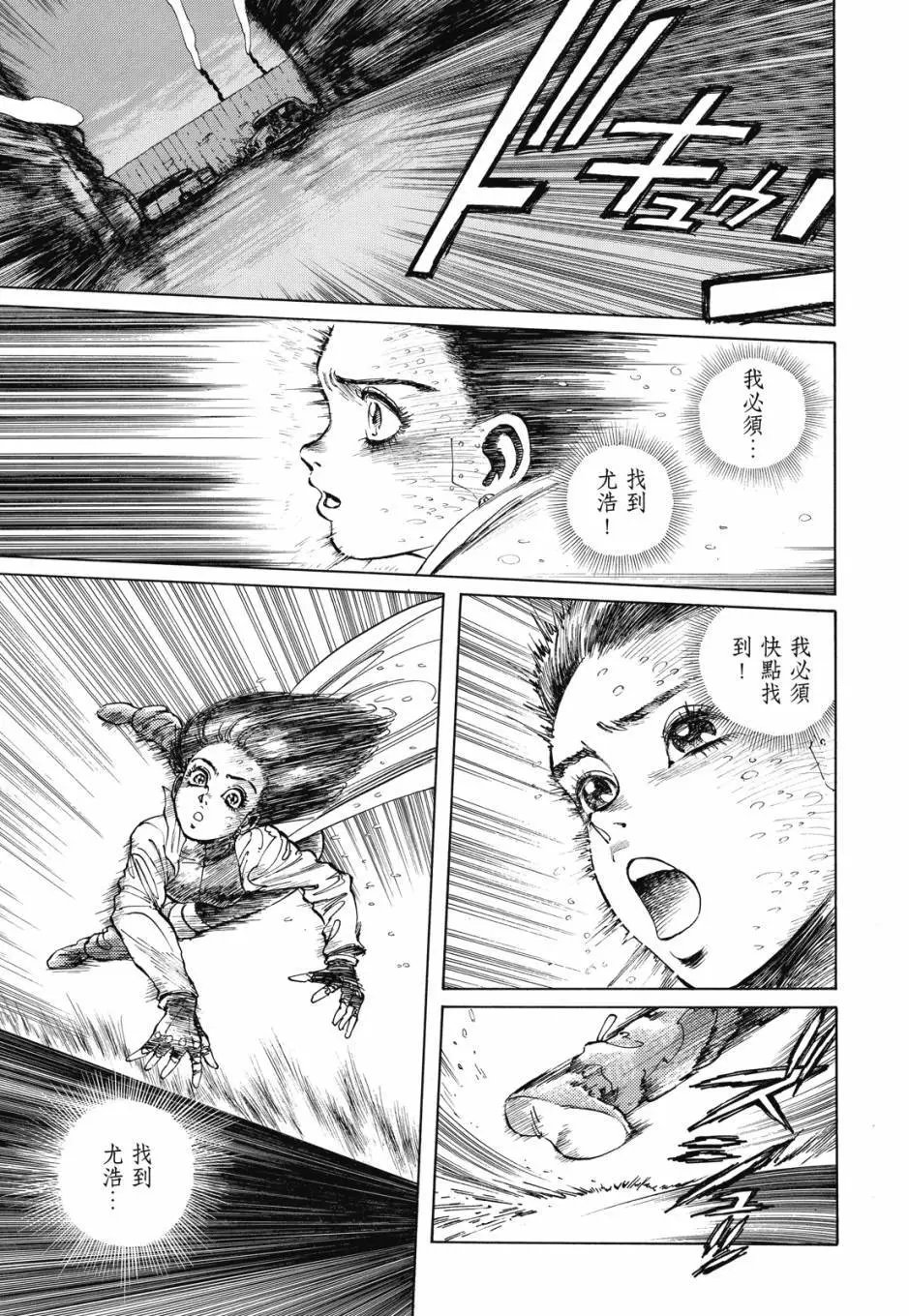 完全版01卷