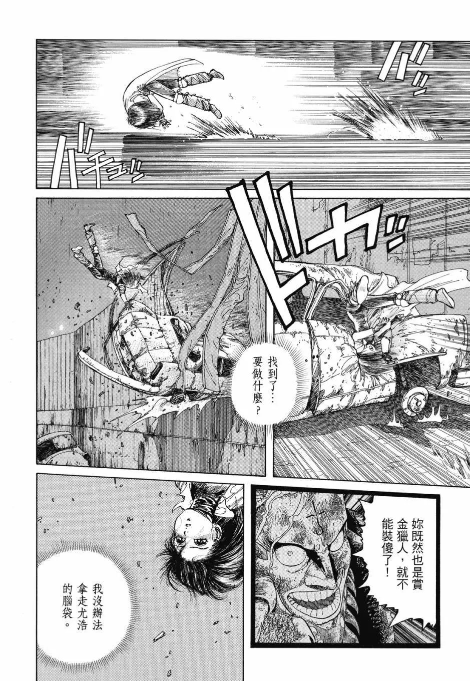 完全版01卷