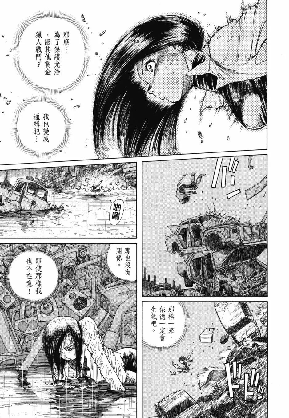 完全版01卷