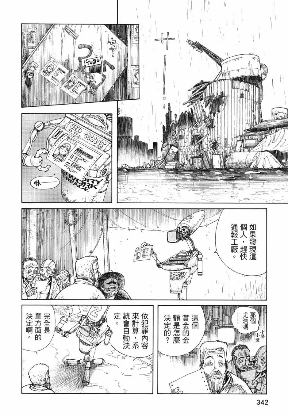 完全版01卷
