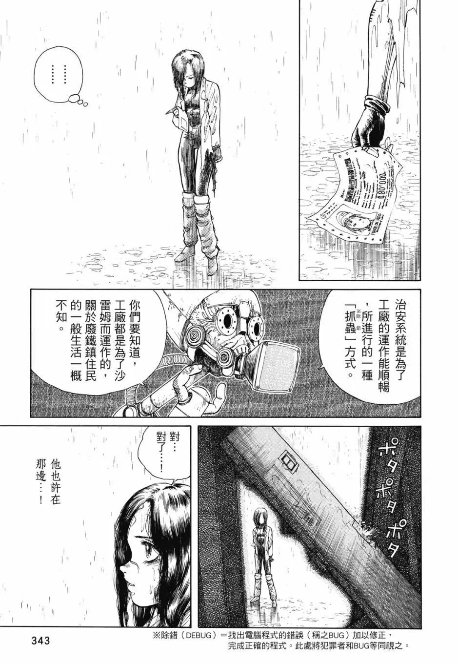 完全版01卷