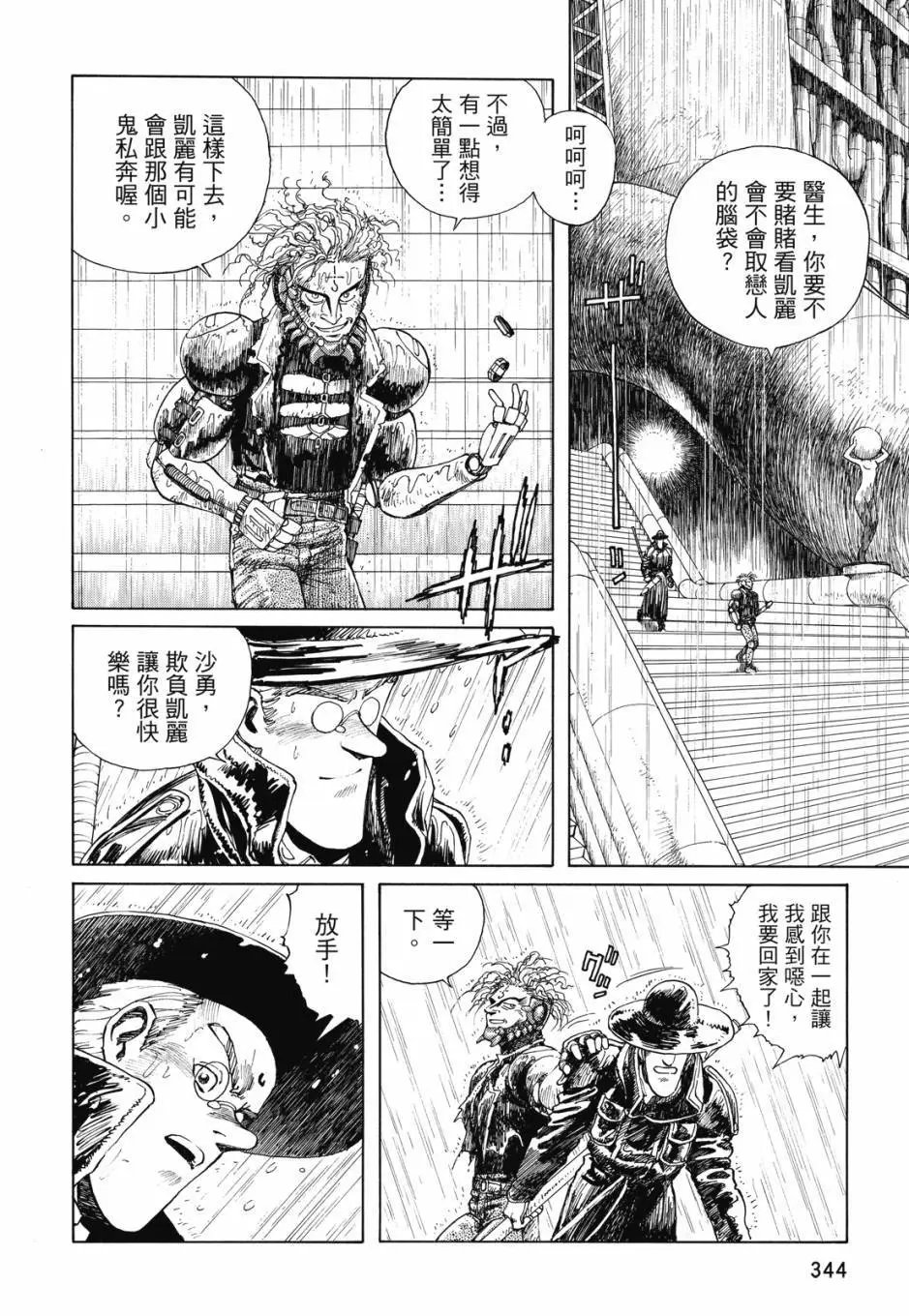 完全版01卷