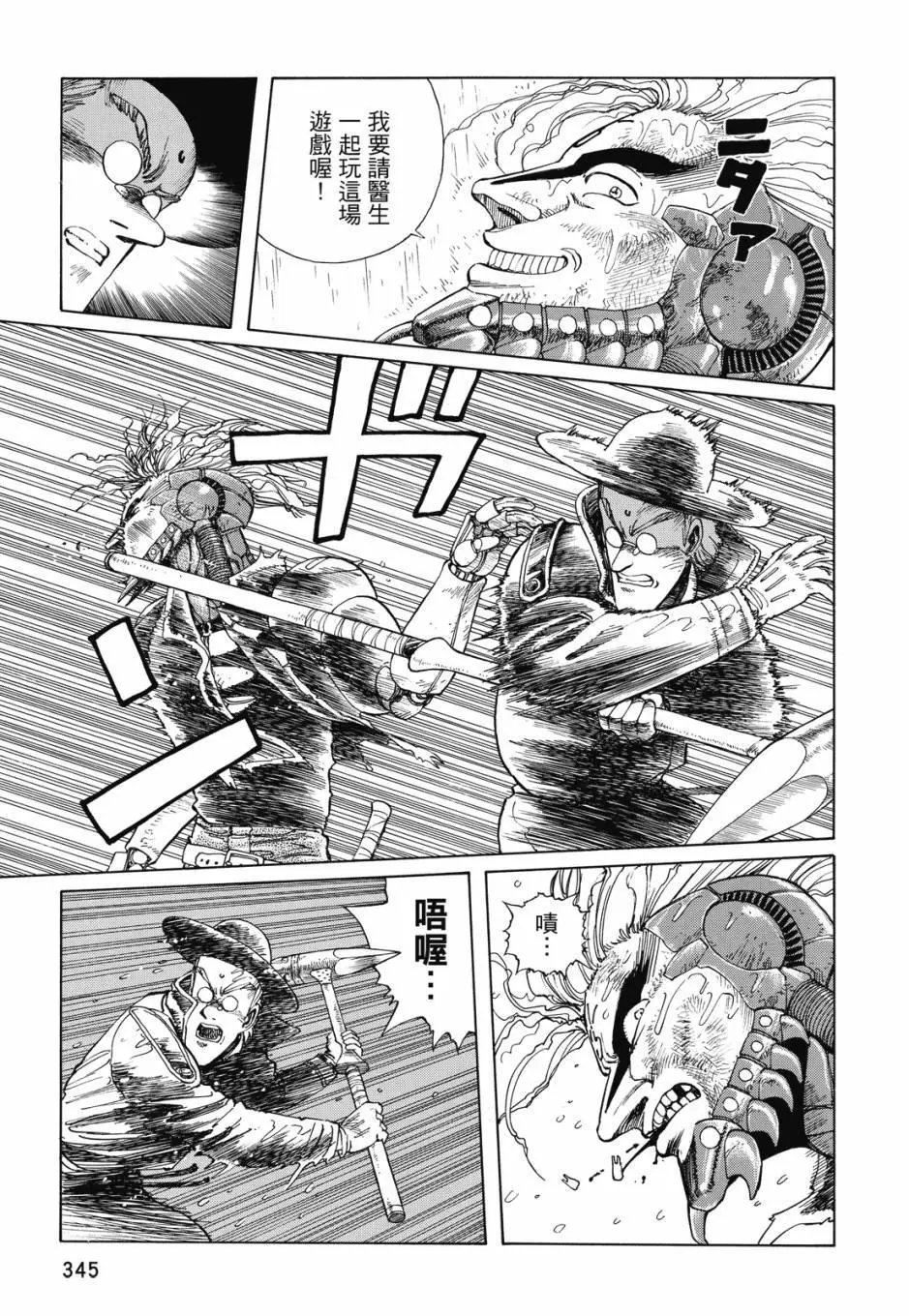 完全版01卷