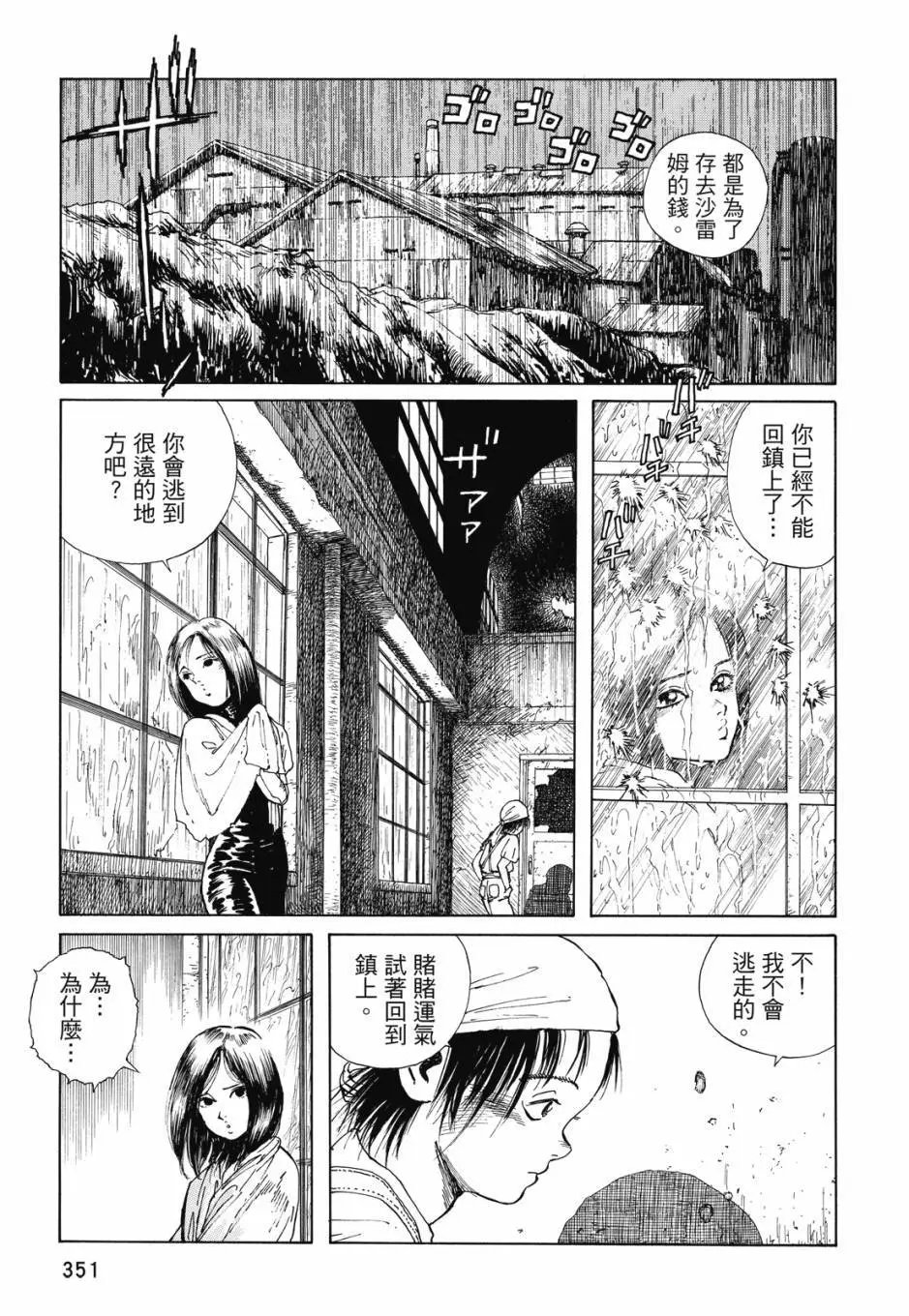 完全版01卷