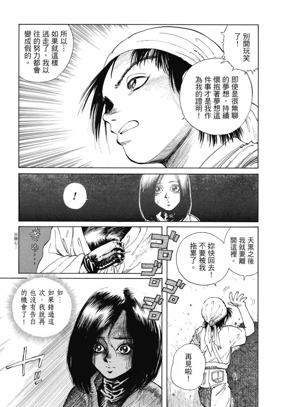 完全版01卷