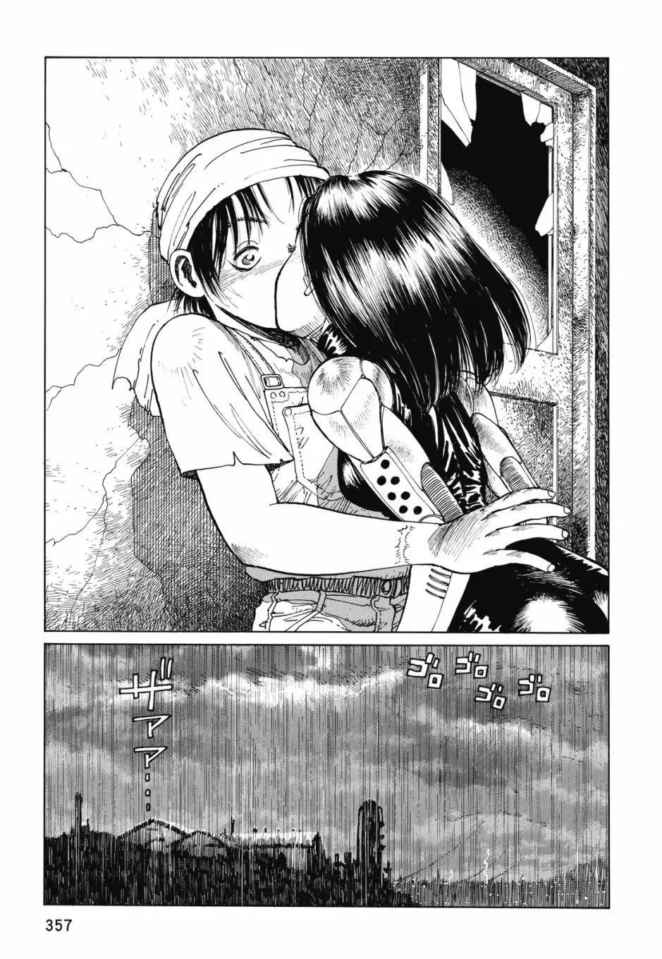 完全版01卷