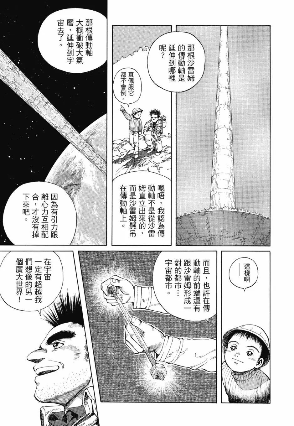 完全版01卷