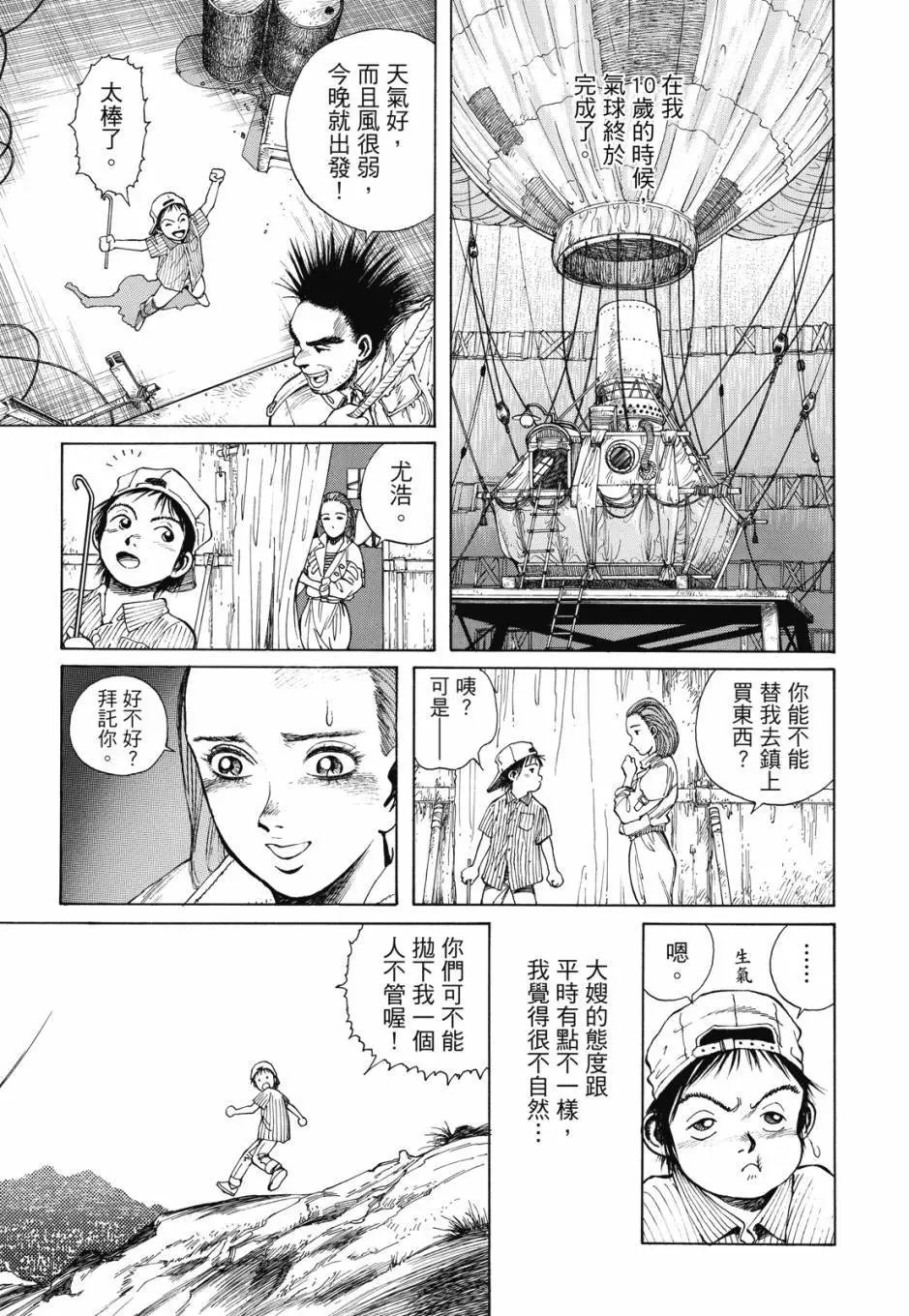 完全版01卷