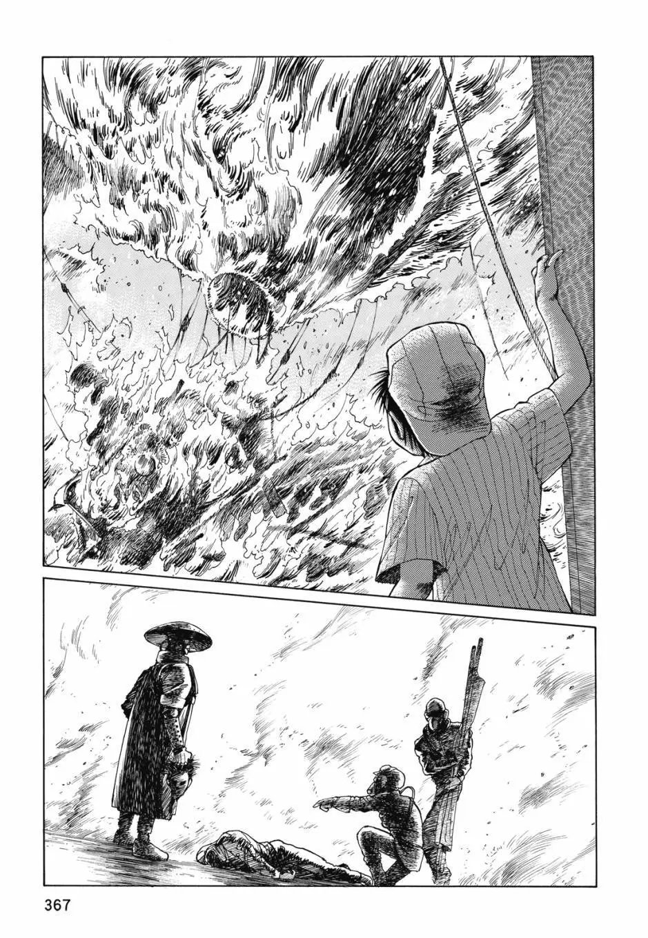 完全版01卷