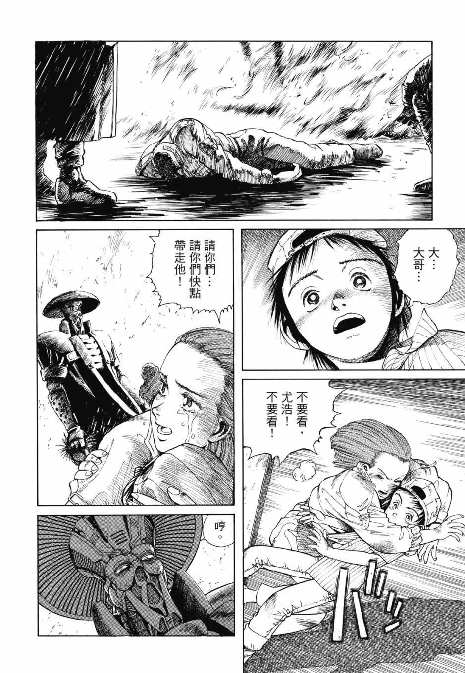 完全版01卷
