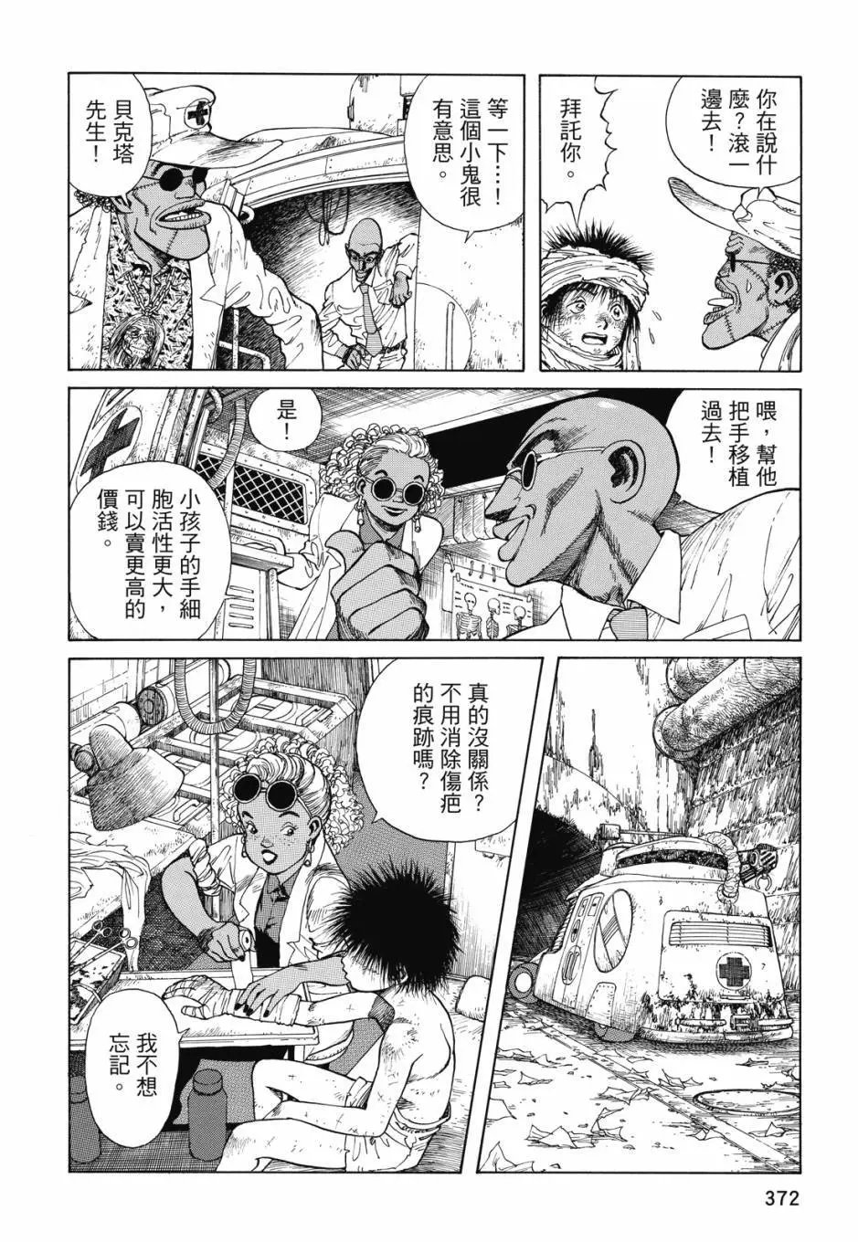 完全版01卷