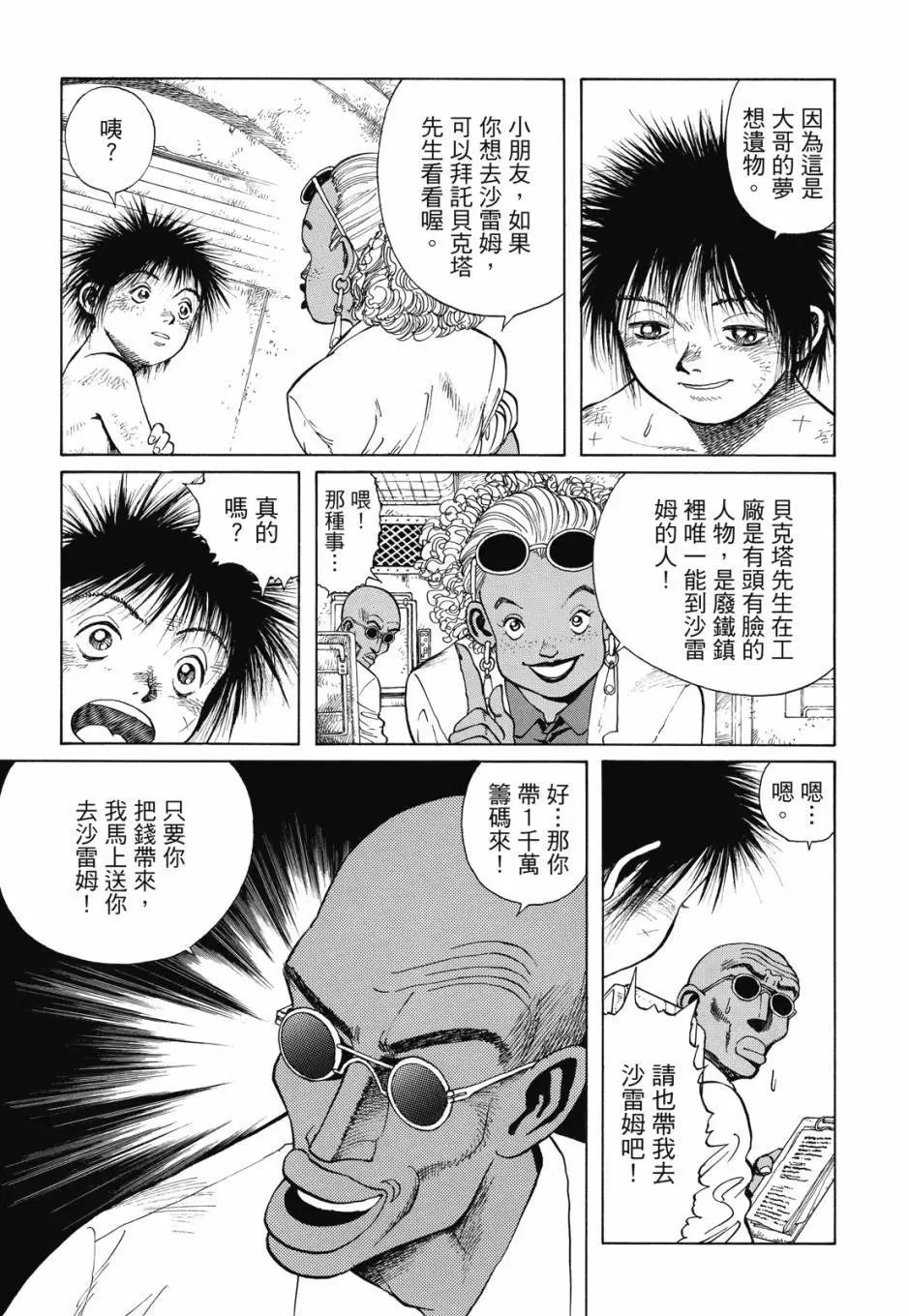 完全版01卷
