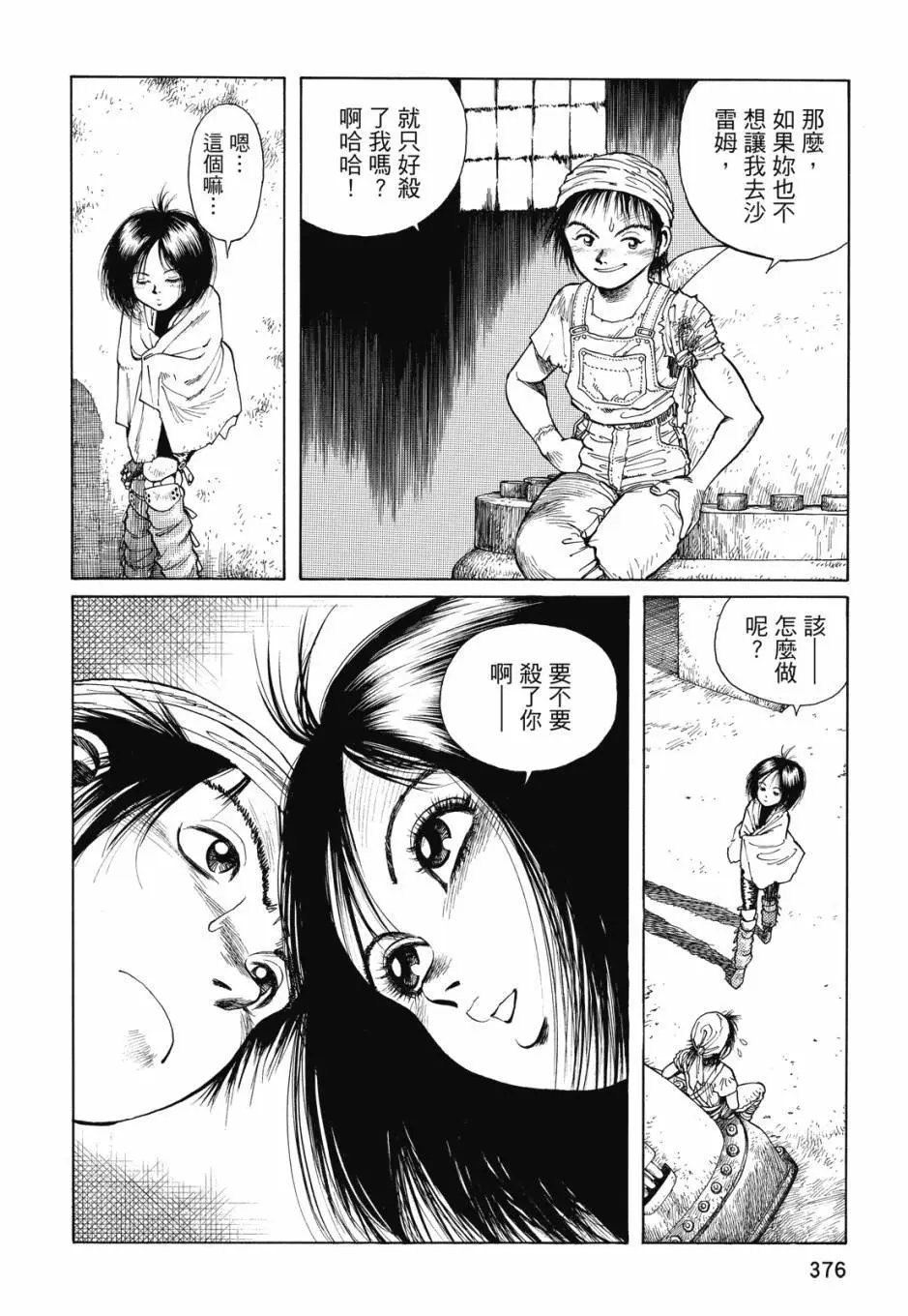 完全版01卷