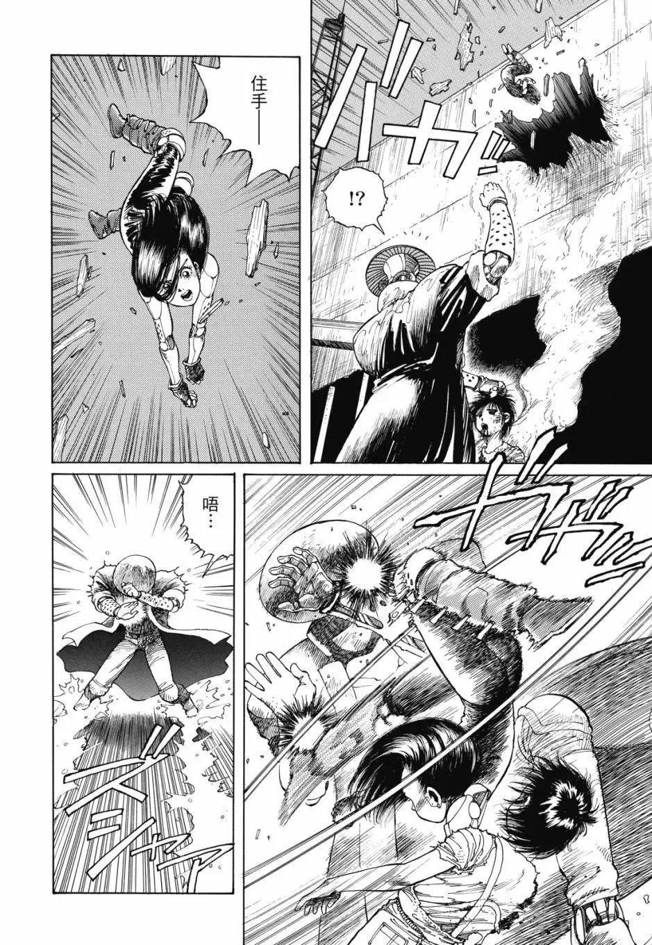 完全版01卷