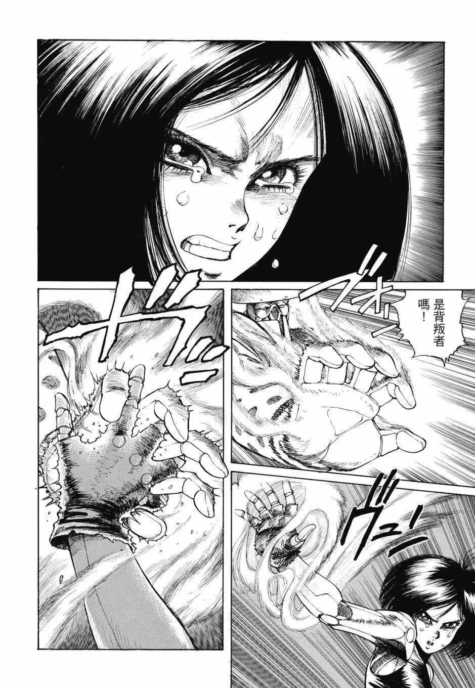 完全版01卷