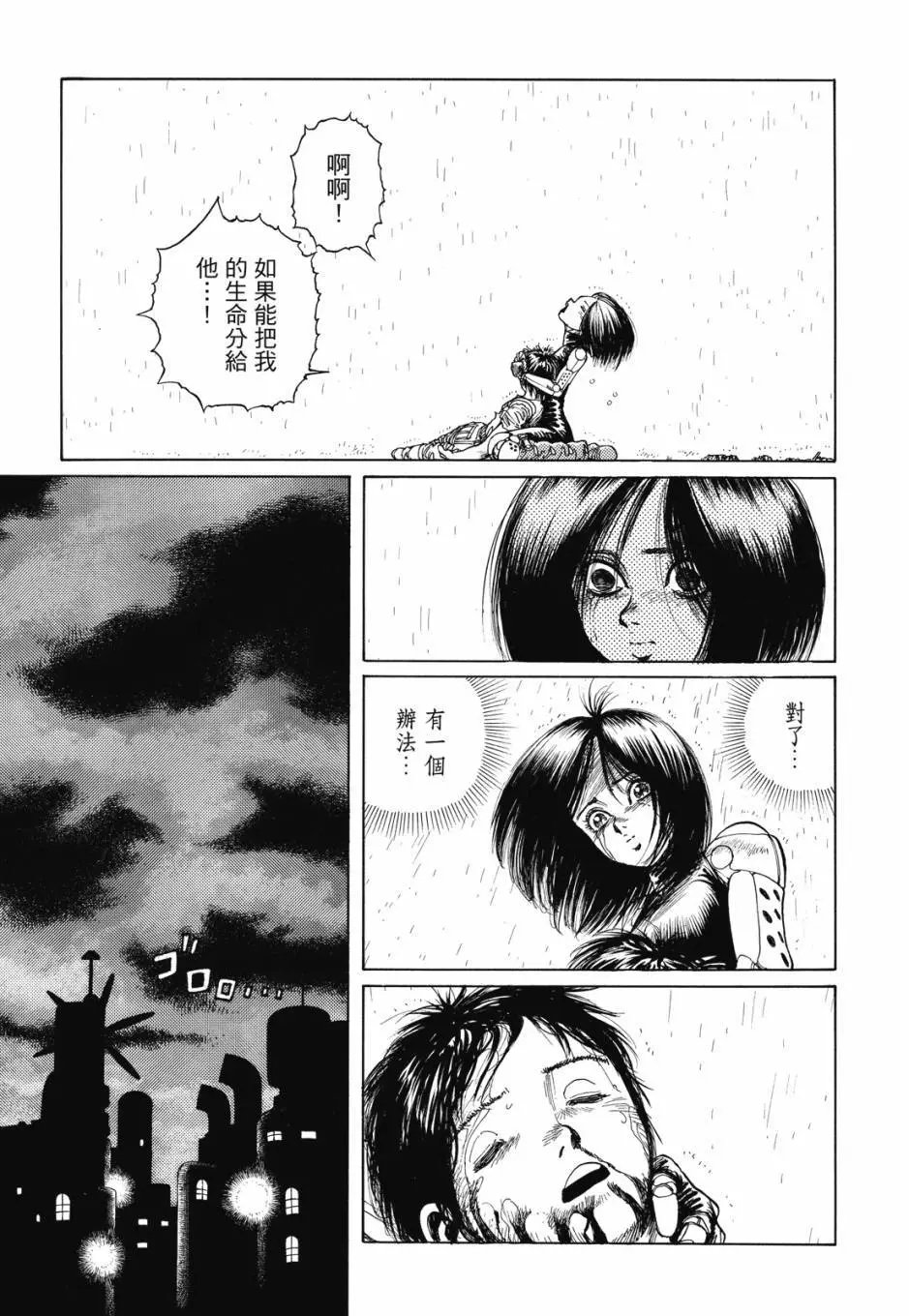 完全版01卷