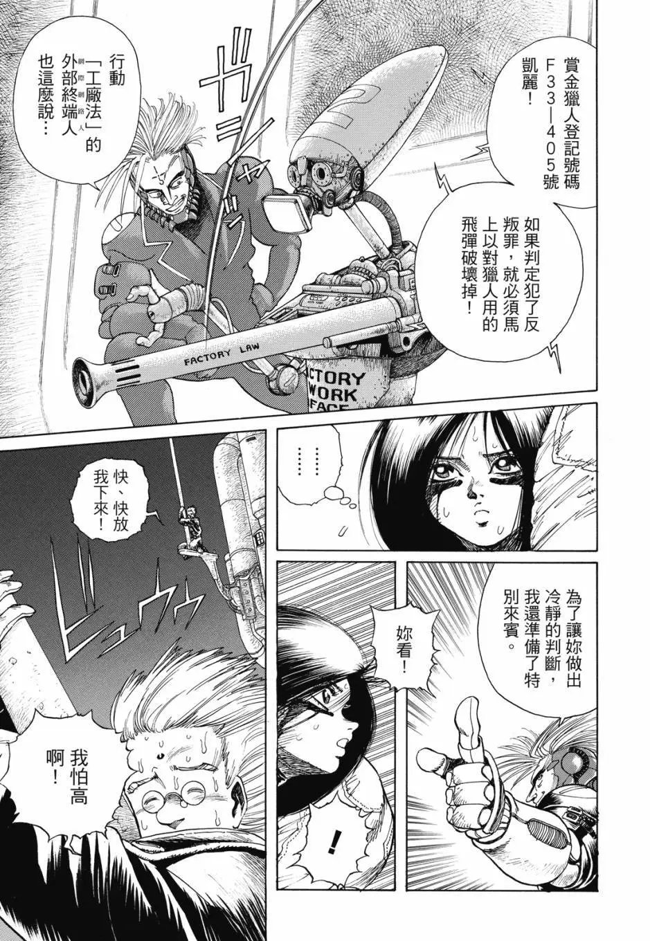 完全版01卷