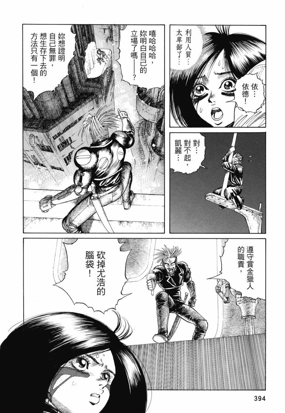 完全版01卷