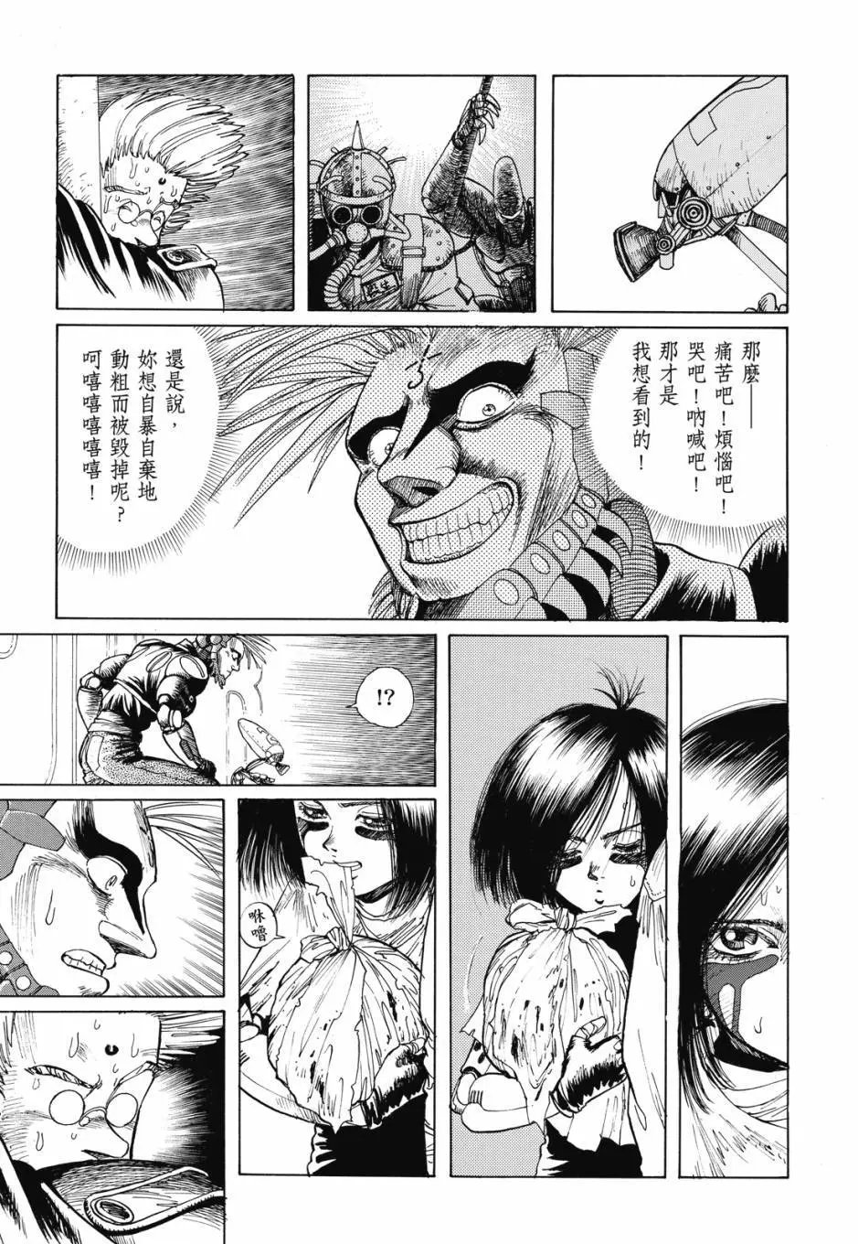 完全版01卷