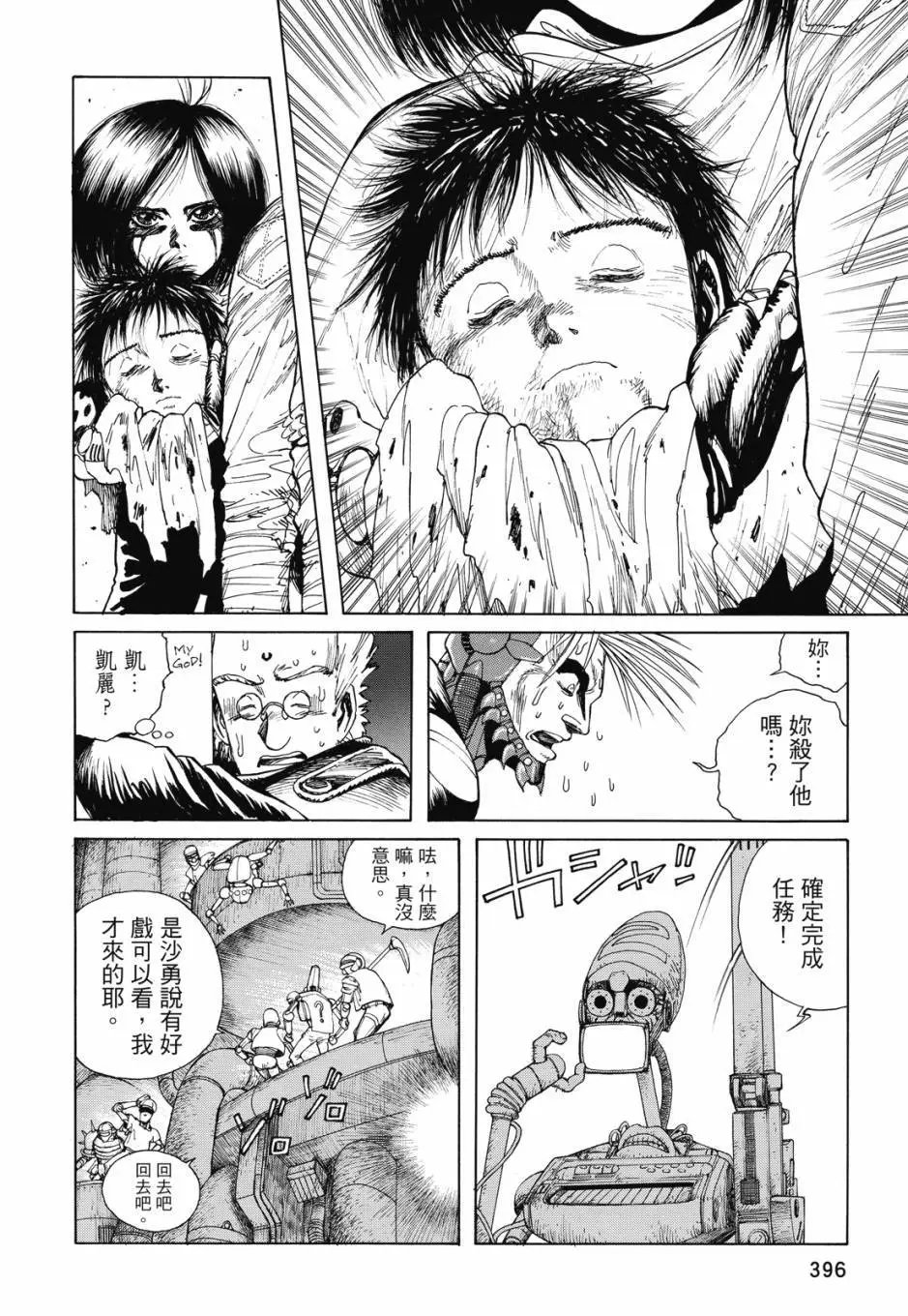 完全版01卷