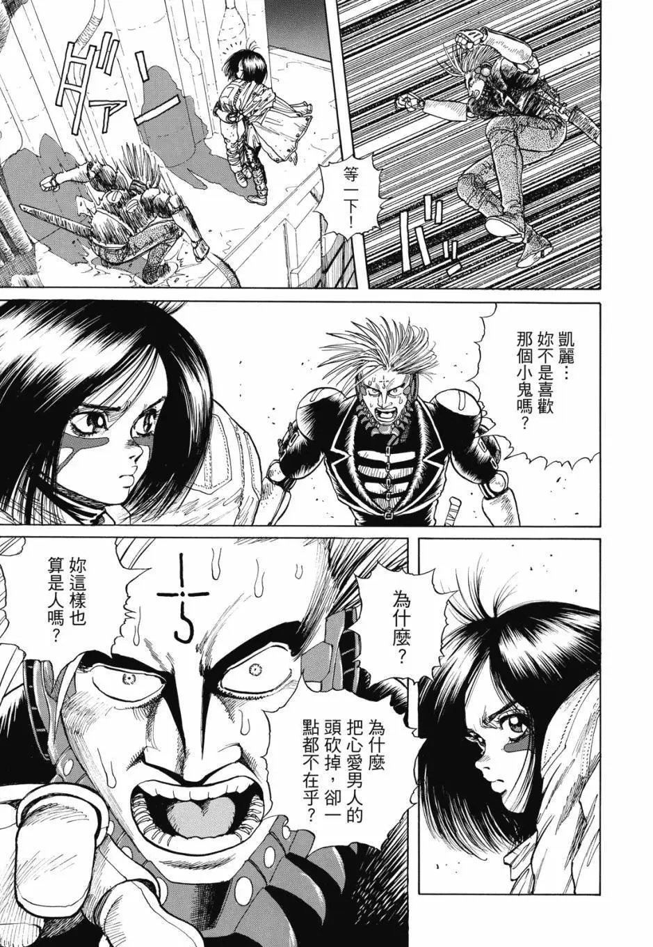 完全版01卷