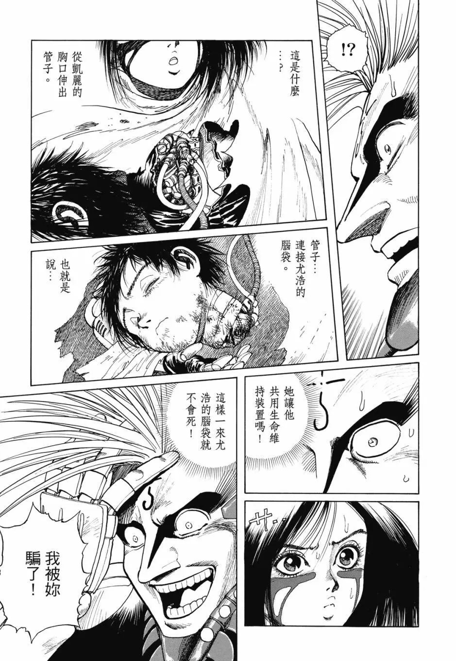 完全版01卷