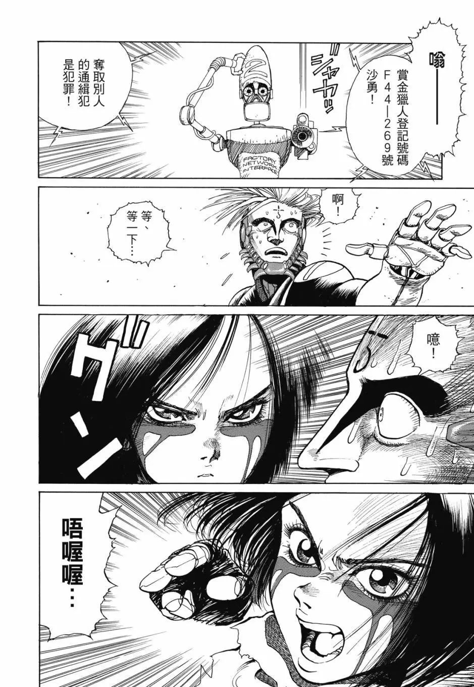 完全版01卷