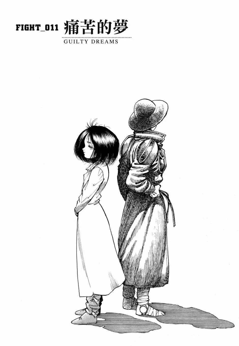 完全版02卷