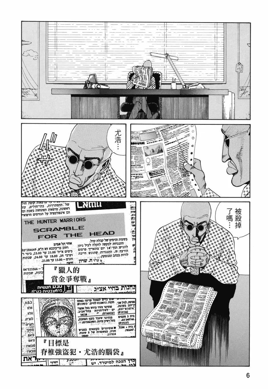 完全版02卷