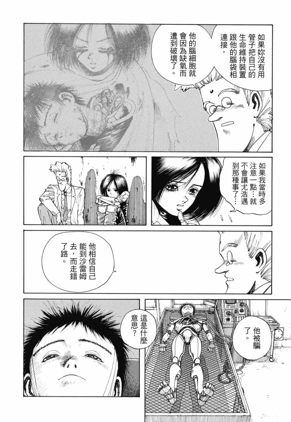 完全版02卷