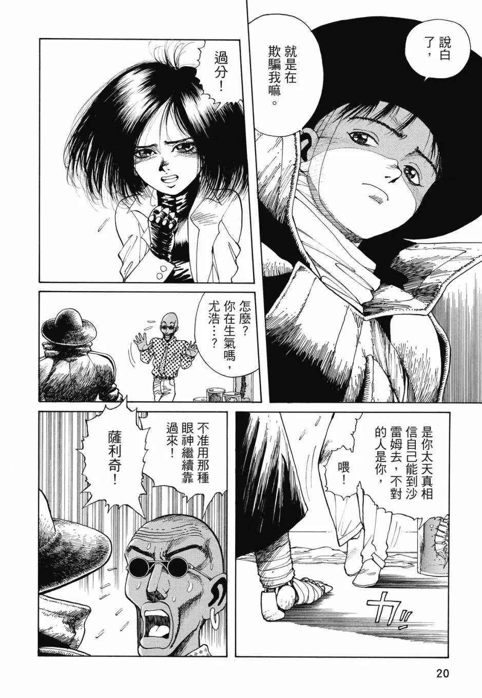 完全版02卷