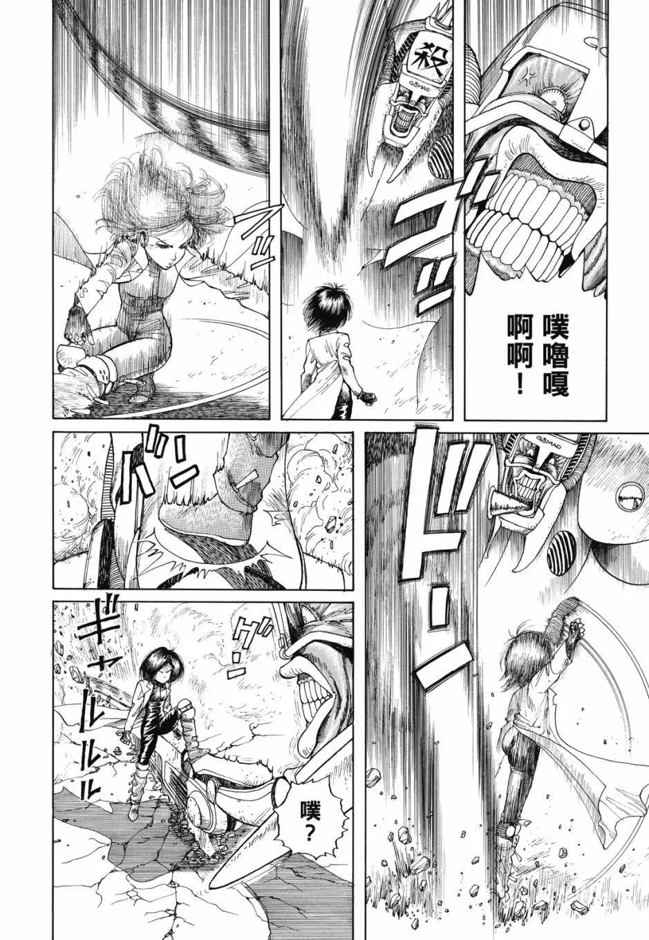 完全版02卷