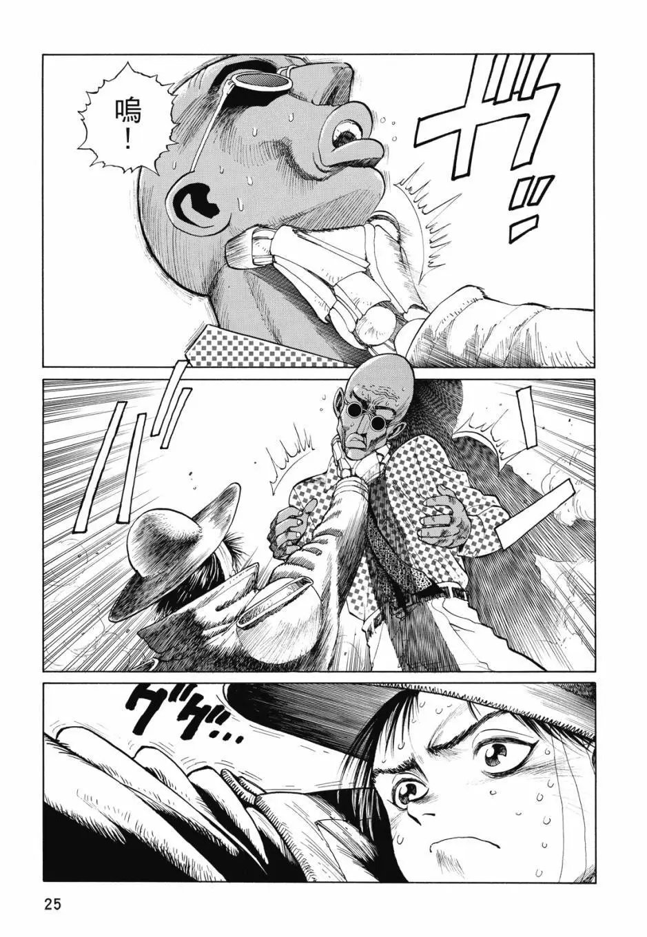完全版02卷