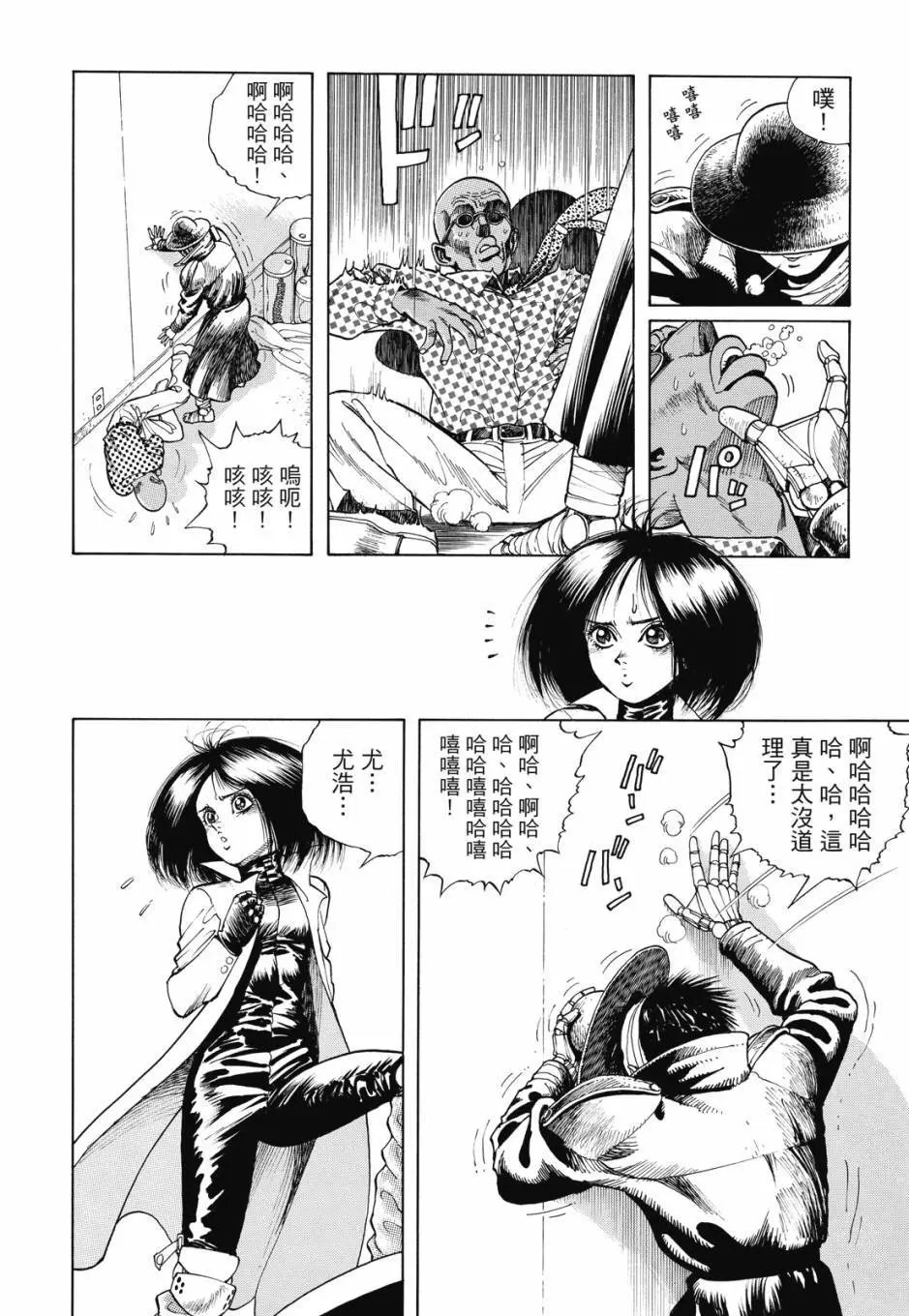 完全版02卷