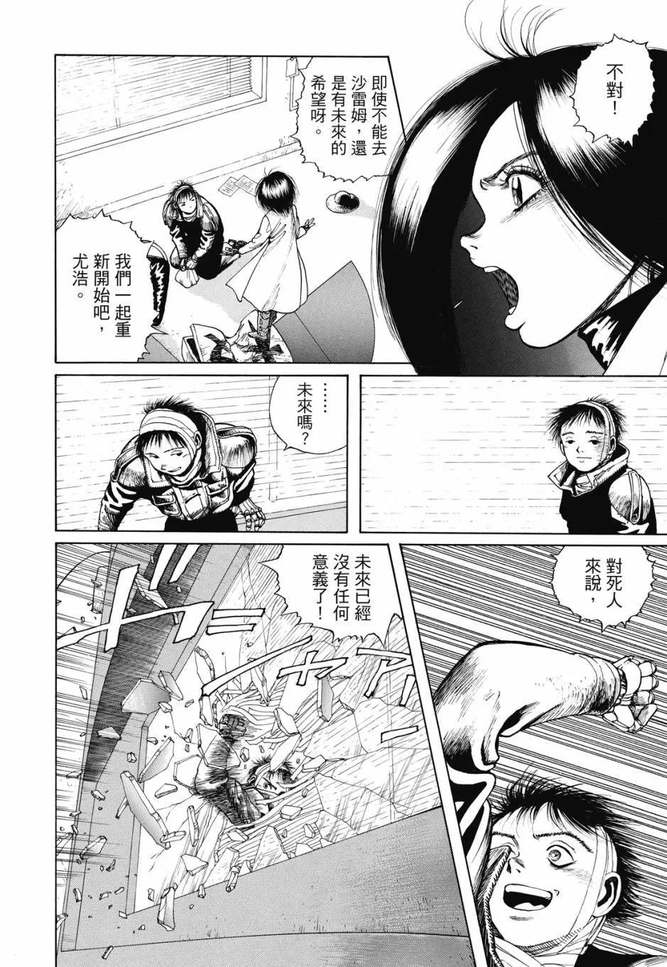 完全版02卷