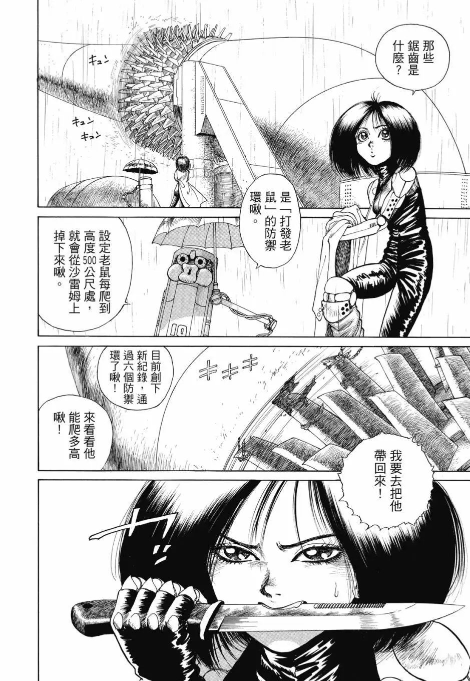 完全版02卷