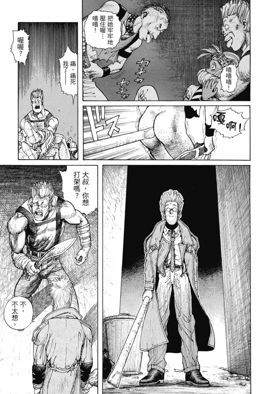 完全版02卷