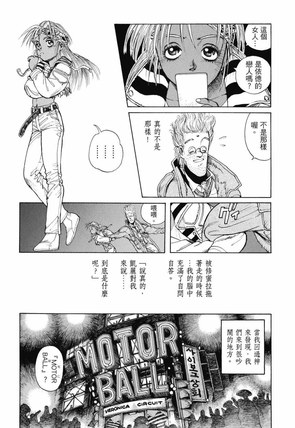 完全版02卷