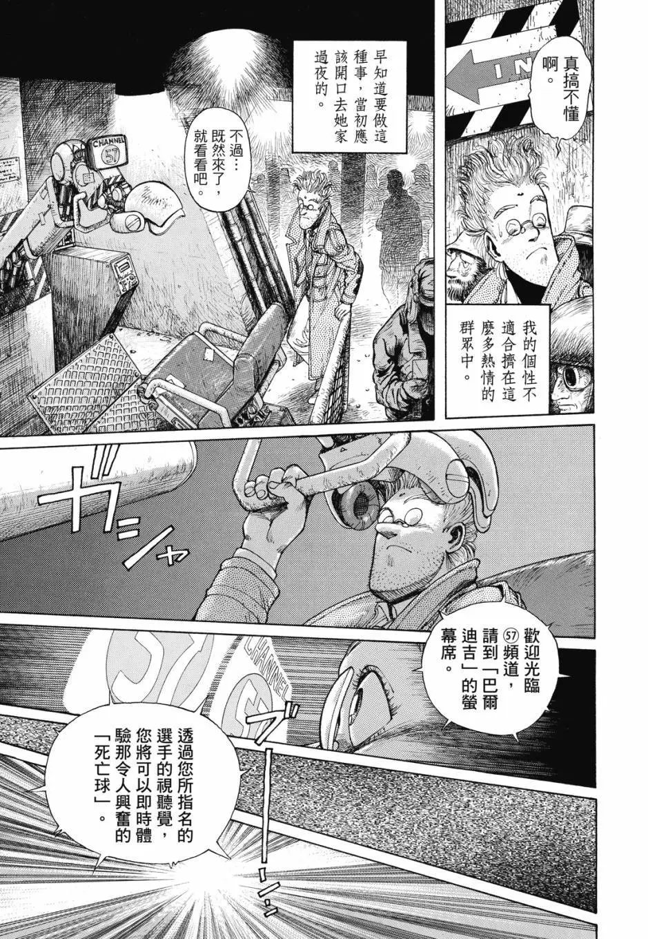 完全版02卷