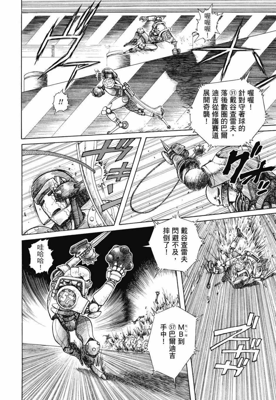 完全版02卷