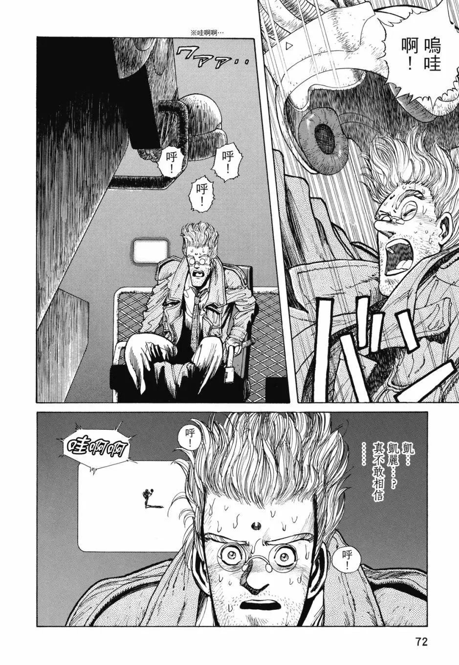 完全版02卷